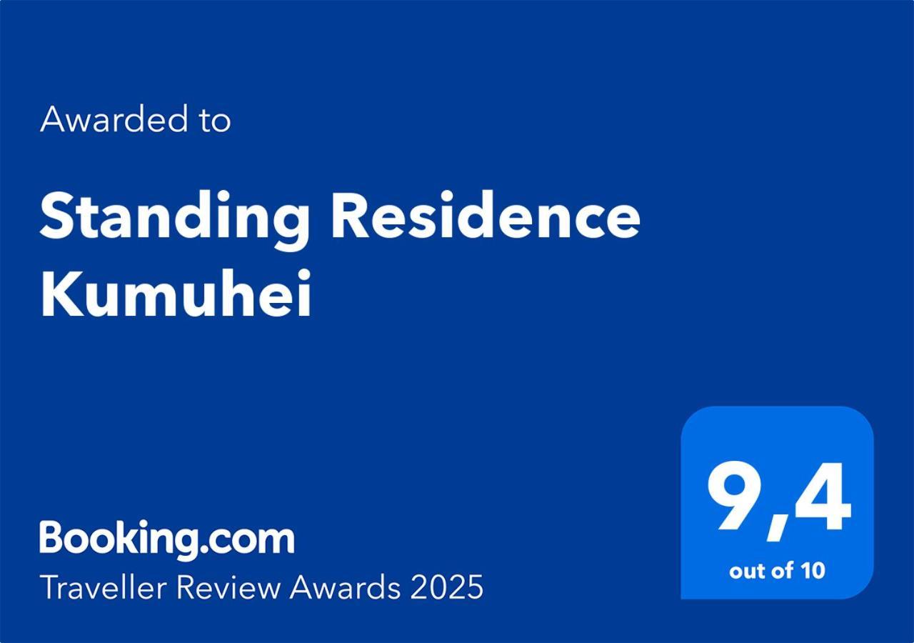 Standing Residence Kumuhei Papeete  Buitenkant foto
